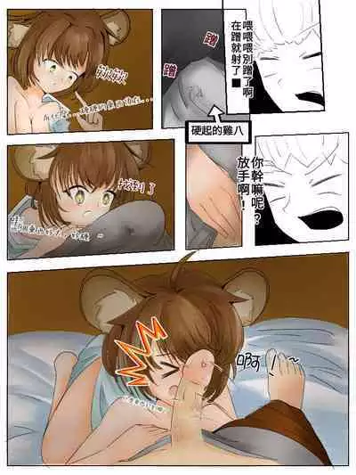 Xiágǔ Yín Xióng Chuán 2019