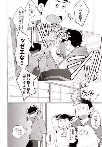 IT IS THE COLORFUL LIFE 2