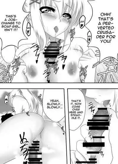 [Hamachi Tomosaku] Kono Subarashii Awahime ni Syukufuku o! | God's Blessing on This Wonderful Whore! (Kono Subarashii Sekai ni Syukufuku o!) [English] {Doujins.com}