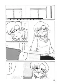 [Anthology]INDEEP 04 Bloomer Collection