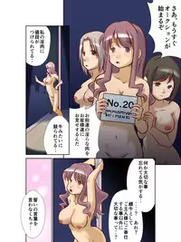 [A AshGrey Mix (Takahashi Misao)] Kyuuseishu-sama wa Midara na Meushi ni Ochitai