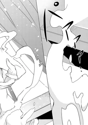 Kioku no Kaibutsu - Volume 1