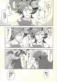 (Ore no Turn 5) [KBR (Kabiringo)] Minaide kure Kusanagi-san (Yu-Gi-Oh! VRAINS)