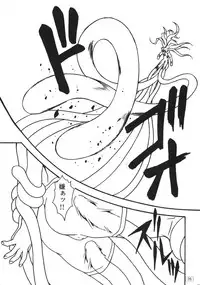 (C57) [AKKAN-Bi PROJECT (Yanagi Hirohiko)] FREE3 (various)