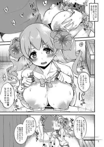 [Ryuukakusan Nodoame (Gokubuto Mayuge)] Tsumugi Make Heroine Move!! 07 (Princess Connect! Re:Dive) [Digital]