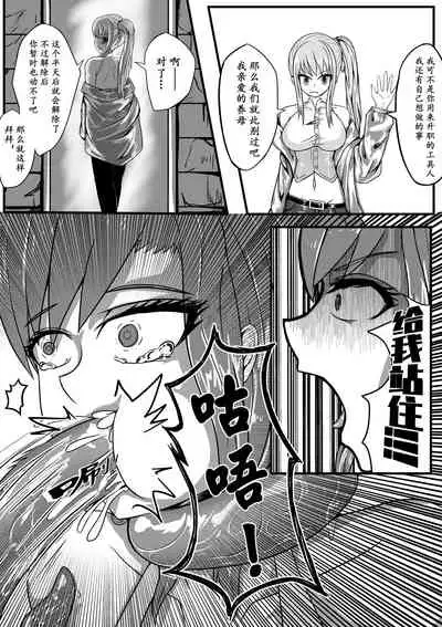 The Whisper Of Guidance 03