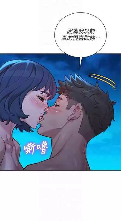 姐妹邻里 121-146