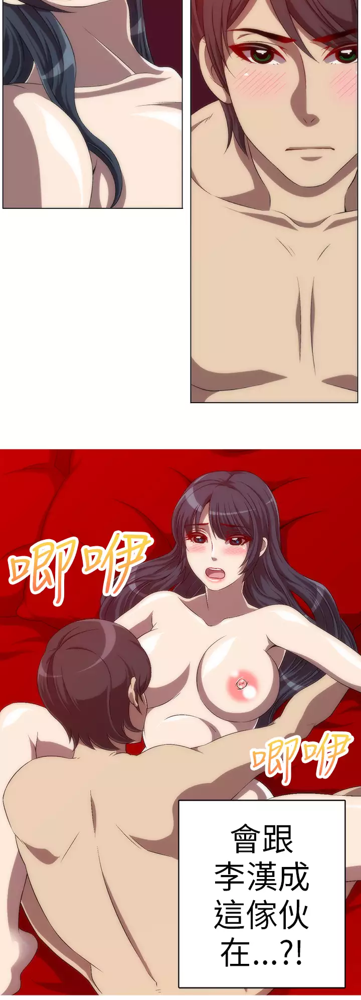 中文韩漫 Killing Time Ch.0-5