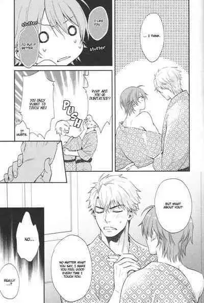 Shiri Fechi nanka ni Sukarete Tamaru ka