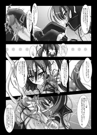 [C.R’s NEST(C.R)] Dai Ikkai Chikichiki Medaka-chan Shichihenge~! (Medaka Box) [Digital]