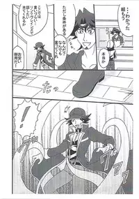 (Ore no Turn 5) [Mikkusu zunda (Etou)] Saikiyo hoko × tate (Yu-Gi-Oh! VRAINS)