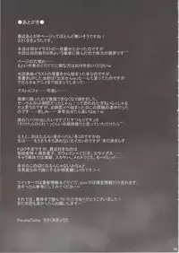 (C92) [Panda Cotta (Sasakuma Kyouta)] Astolfo-kyun Mitetara Seibetsu Nante Doudemo Yokunarimashita (Fate/Grand Order)