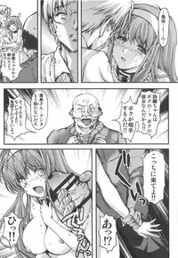 (C94) [HIGH RISK REVOLUTION (Aizawa Hiroshi)] Shiori Dai-NijuuGo-Shou Kagami no Naka no Paranoia - Shiori Volume 25 The Paranoia in the Mirror (Tokimeki Memorial)