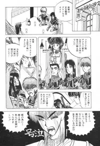 [New AB] Suteki na Classmate