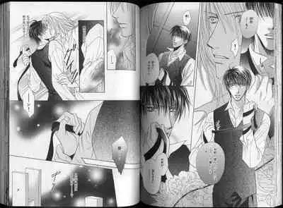 B-BOY Zips 26 SM特集