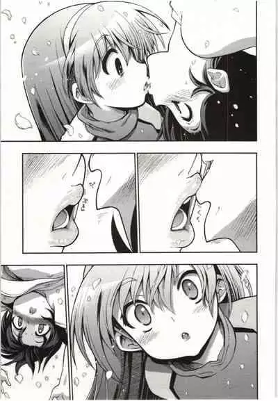 Kono Yo wo Hana ni Suru Tameni - To Make This World a Flower vol 1