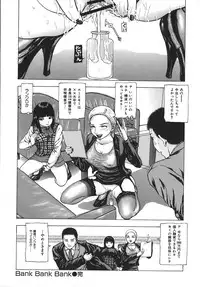 [Fuyunaga] Kuchibiru Kara Subete ga Hajimaru