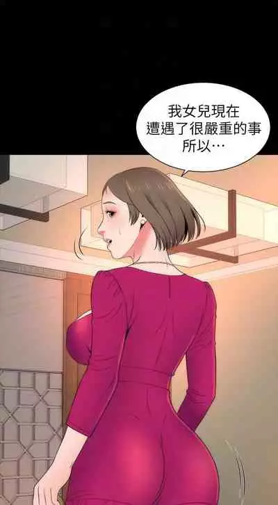 隔壁母女 1-52
