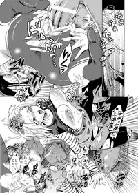 [Kurione-sha (YU-RI)] NUMBER:18 (DRAGON BALL Z)