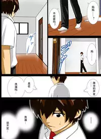 [Kobuta no Yakata (Rara8)] Renbo Seikatsu ~ Mama no Bakunyuu wa Boku no Mono [Chinese] [黑街汉化组]