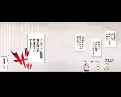 [Aikokusha (Agobitch Nee-san)] Party no Mahoutsukai-san ga Succubus no Noroi ni Kakatte Shimaimashita.... Fantasy no Onee-san-tachi