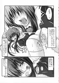 [Sakuya17sai (Moyomoto LV48)] Blue Forest (Strawberry Panic!)