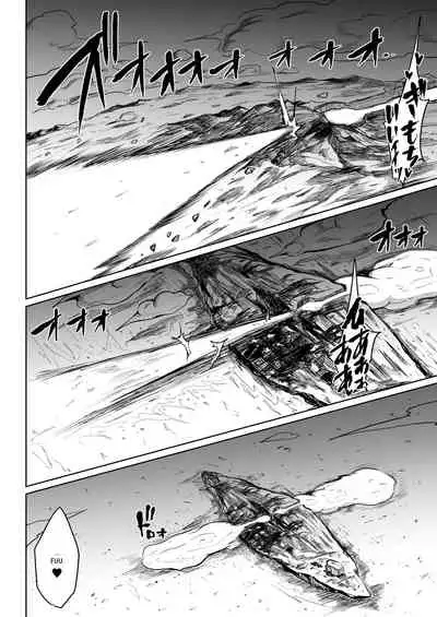 [Teterun] Super Cock Showdown Cyan VS Kana 2 [English] [Part 1-8]