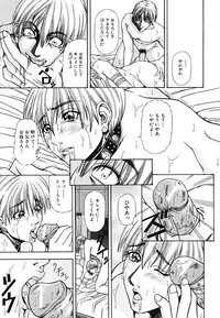 [Nagatsuki Futsuka] LADY GO!!