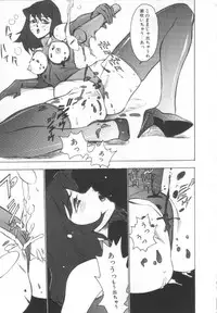 [Touma Ran] Shisshin File