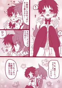 [Denjarasu Yamada] 妄想貴族