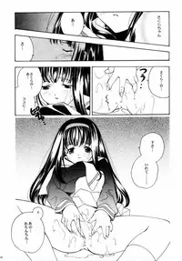 (C59) [Kyougetsutei (Various)] CARDCAPTOR SAKURACHANG! 2 Sakura-chan SecondStage (CardCaptor Sakura)