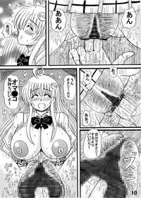 [Neko Melonya (Kurokawa Ryu)] Bakunyuu Bishoujo Yorozu Hon Set (Various) [Digital]