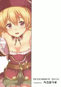 (C89) [Rasa House (Rasahan)] Mouret-chan to Koibito Ninatta. (Sennen Sensou Aigis) [Chinese] [黑锅汉化组]