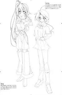 [Uropyon☆ (Urotan)] The Art of the Night Wizard - Mahou Taisen Gashuu (Night Wizard!)