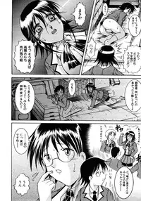 COMIC MUJIN 2006-01