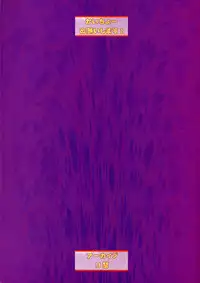 Hayate no Gotoku - Kaicho Onegai Shimasu 2 (English)