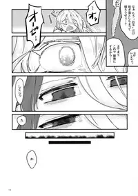 (C95) [Maguro Bokujou (Mimimaru)] ANOTHER DAWN (Made in abyss)