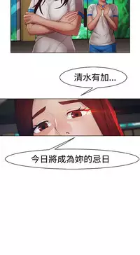 [Studio Gale] Lady Garden 淑女花苑 第二季 [Chinese]