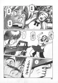 [Yamamoto Atsuji] Hon-Pi-Fu Vol.2