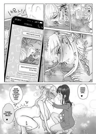 Imouto ni Kawareru | I'm My Stepsister's Pet