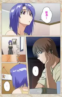 [Cyberworks/TinkerBell] [Full Color Seijin Han] Aniyome wa Ijippari #01 Complete Ban [Digital]