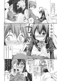 (SC57) [Popochichi (Yahiro Pochi)] Chuunibyou demo H ga Shitai! (Chuunibyou demo Koi ga Shitai!)