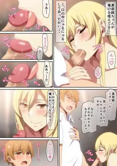 [Hara] Shoka no Yuugure