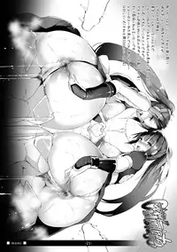 [Current Storage (momi, Pyon-Kti)] Kakuge Heroines (Various) [Digital]