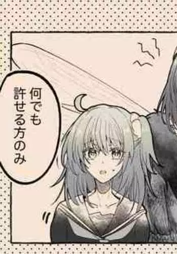 [Tsubaki (imo anko))Shinanogawa ]Obe guda ♀ rogu ⑦![ fate grand order )