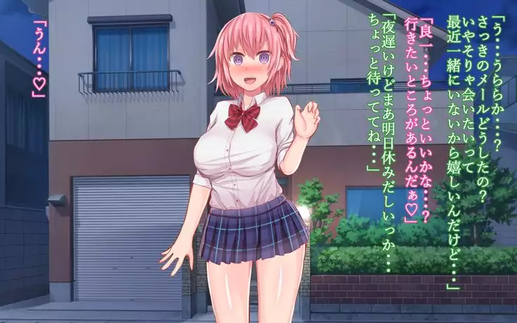 Saimin Megane ~Kareshi Mochi no Ninkisha o Kairaku Ochi Sase Netoru Made~