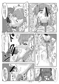 [Showa Juukou (Zasan)] Shoujo-tachi no Zetsubou Ubawareta Heroine-tachi no Junketsu... (Various)