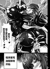 [Tori no Oishii Tokoro (Torisan)] Inuko ga Kikai Shokushu ni Chikichiki Sareru Hon [Chinese] [海市个人汉化] [Digital]