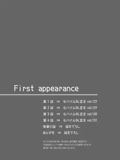 [Ikegami Shogo] Osananajimi o Mesuiki Choukyou ~Sukidakara NTR (Netori) masu Vol. 3