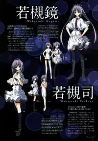 Subarashiki Hibi Official Visual Archive [Incomplete]